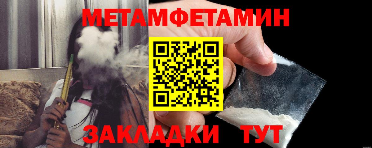 Амфетамин 98% Касимов
