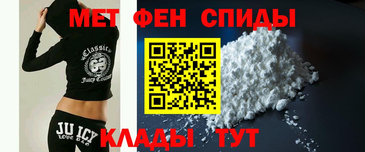 АМФ  Вход с VPN  Амфетамин  Касимов  Амфетамин Розовый 
