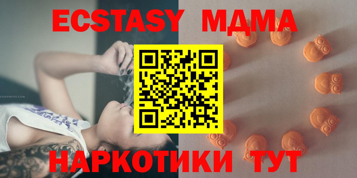 Экстази круглые  Вход с VPN  ЭКСТАЗИ круглые  Экстази  Касимов 
