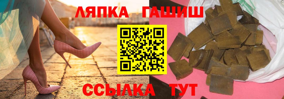 Гашиш VHQ  Вход с VPN  Касимов  ГАШИШ  Гашиш Ice-O-Lator 