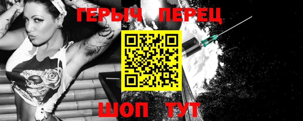 ГЕРОИН афганец  Вход с VPN  Касимов 