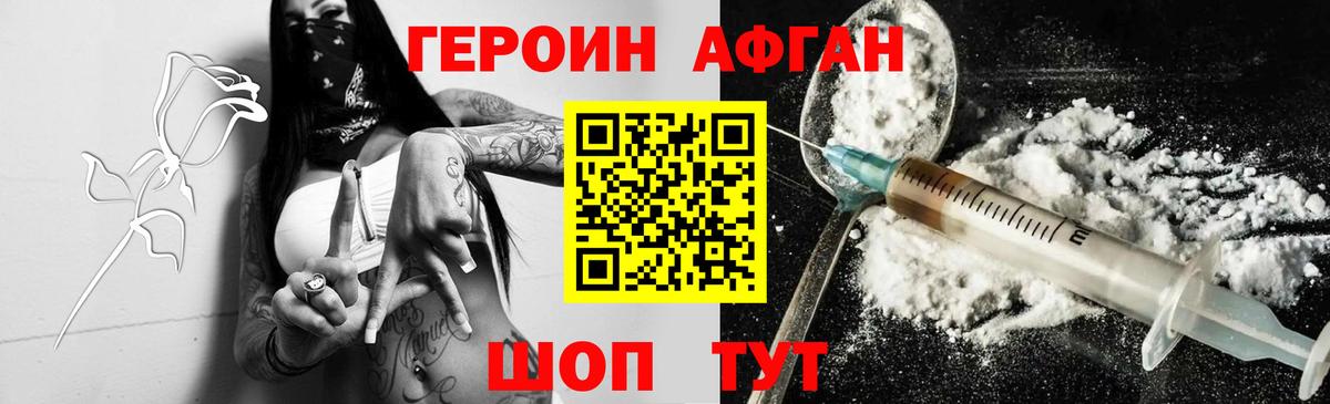Конопля Касимов