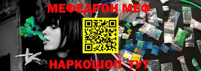 spice Камышлов