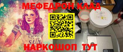spice Камышлов