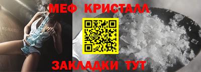 каннабис Канаш