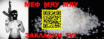 каннабис Канаш