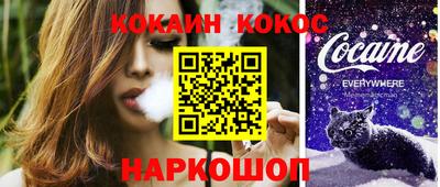 каннабис Канаш