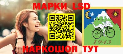 каннабис Канаш