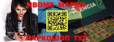 spice Камышлов