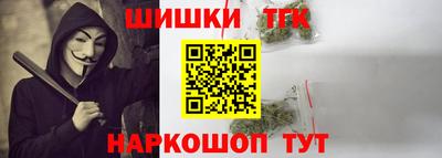 каннабис Канаш