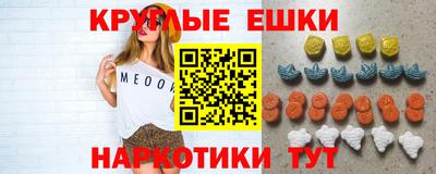 spice Камышлов