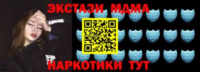 spice Камышлов
