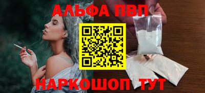 spice Камышлов