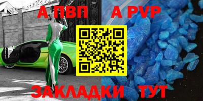 скорость mdpv Кандалакша