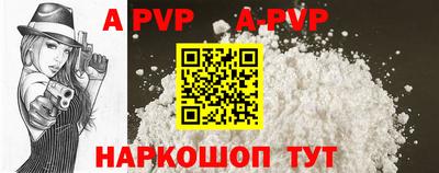 spice Камышлов