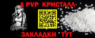скорость mdpv Кандалакша