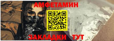 spice Камышлов