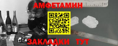 spice Камышлов