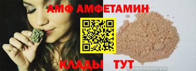 spice Камышлов