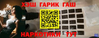 каннабис Канаш
