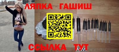 spice Камышлов