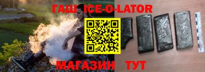 каннабис Канаш
