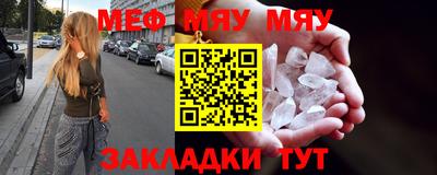 spice Камышлов