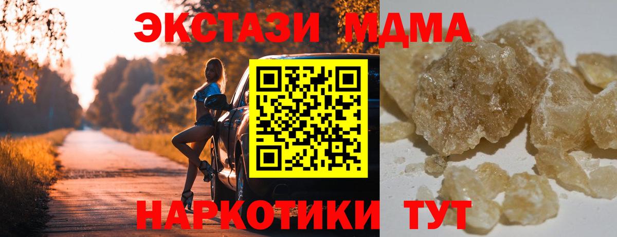ГАШ  ГАШ  Касимов  КОКАИН  МДМА  Меф   Вход с VPN 
