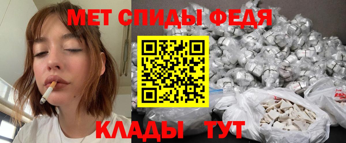 Первитин витя  Первитин витя  Первитин  Касимов  Вход с VPN 