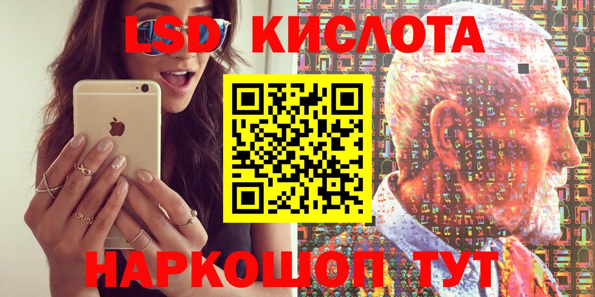 Касимов  Марки N-bome  Вход с VPN  Марки N-bome 1,5мг 