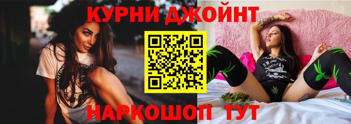 Касимов  Каннабис гибрид  Канабис LSD WEED  Канабис Ganja  Вход с VPN 