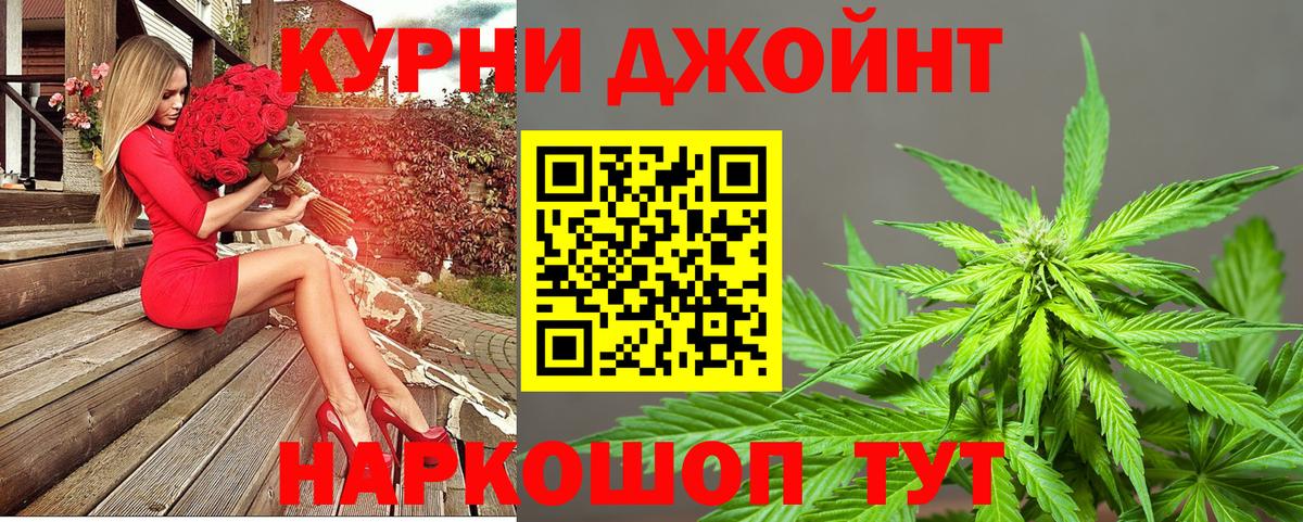 МАРИХУАНА ГИДРОПОН Касимов